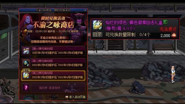 地下城与勇士充值活动在哪 地下城与勇士充值活动在哪