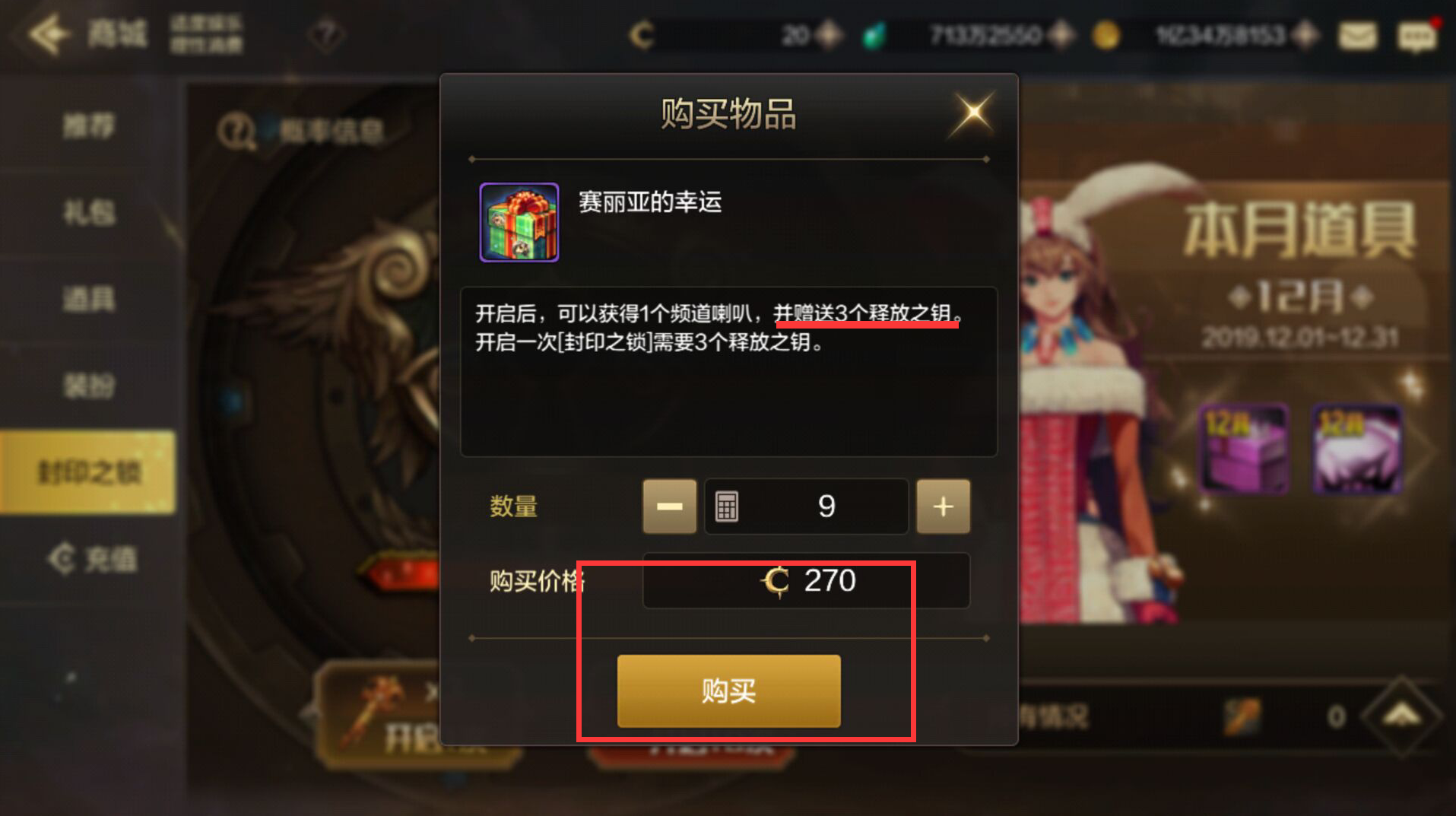 地下城与勇士充值活动在哪 地下城与勇士充值活动在哪