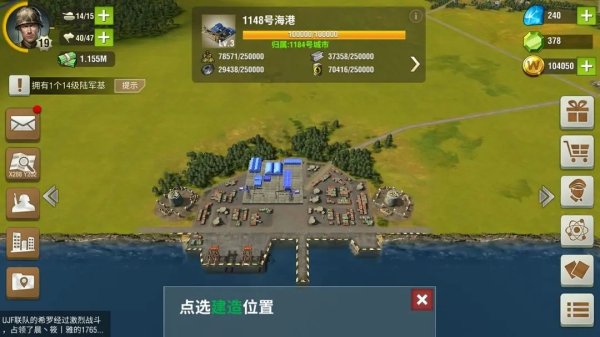 二战风云2海军怎么建