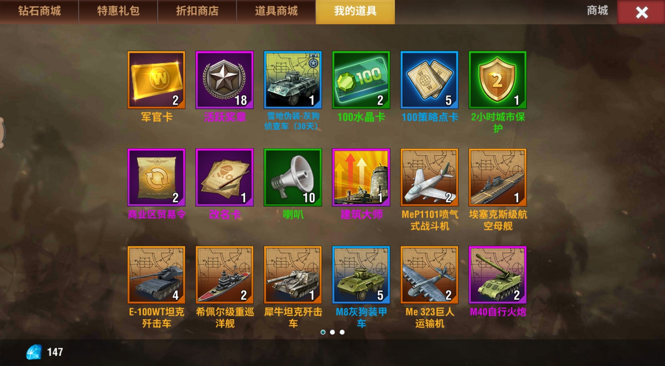 二战风云2海军怎么建