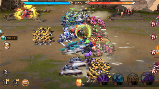 少年三国志怎么换主号