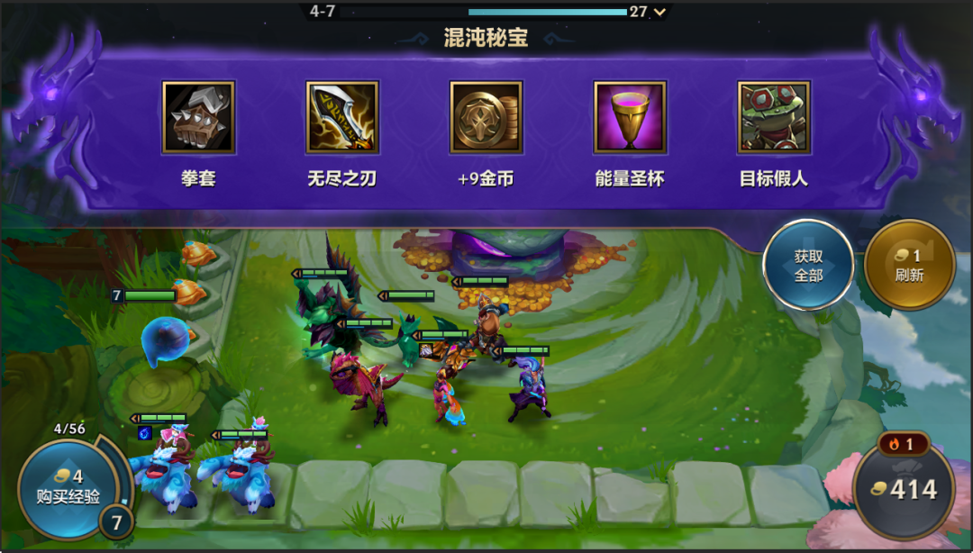 金铲铲之战手游s6好玩吗