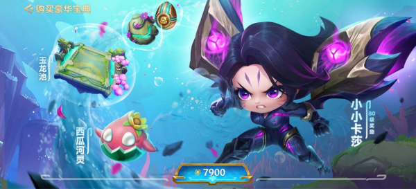 金铲铲之战手游s6好玩吗