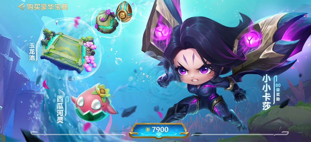 金铲铲之战手游s6好玩吗