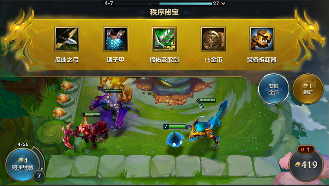 金铲铲之战手游s6好玩吗