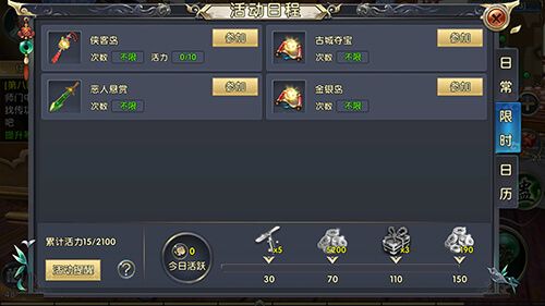 卧虎藏龙手游推荐好物有哪些 卧虎藏龙手游推荐好物有哪些