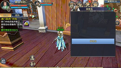 卧虎藏龙手游推荐好物有哪些 卧虎藏龙手游推荐好物有哪些