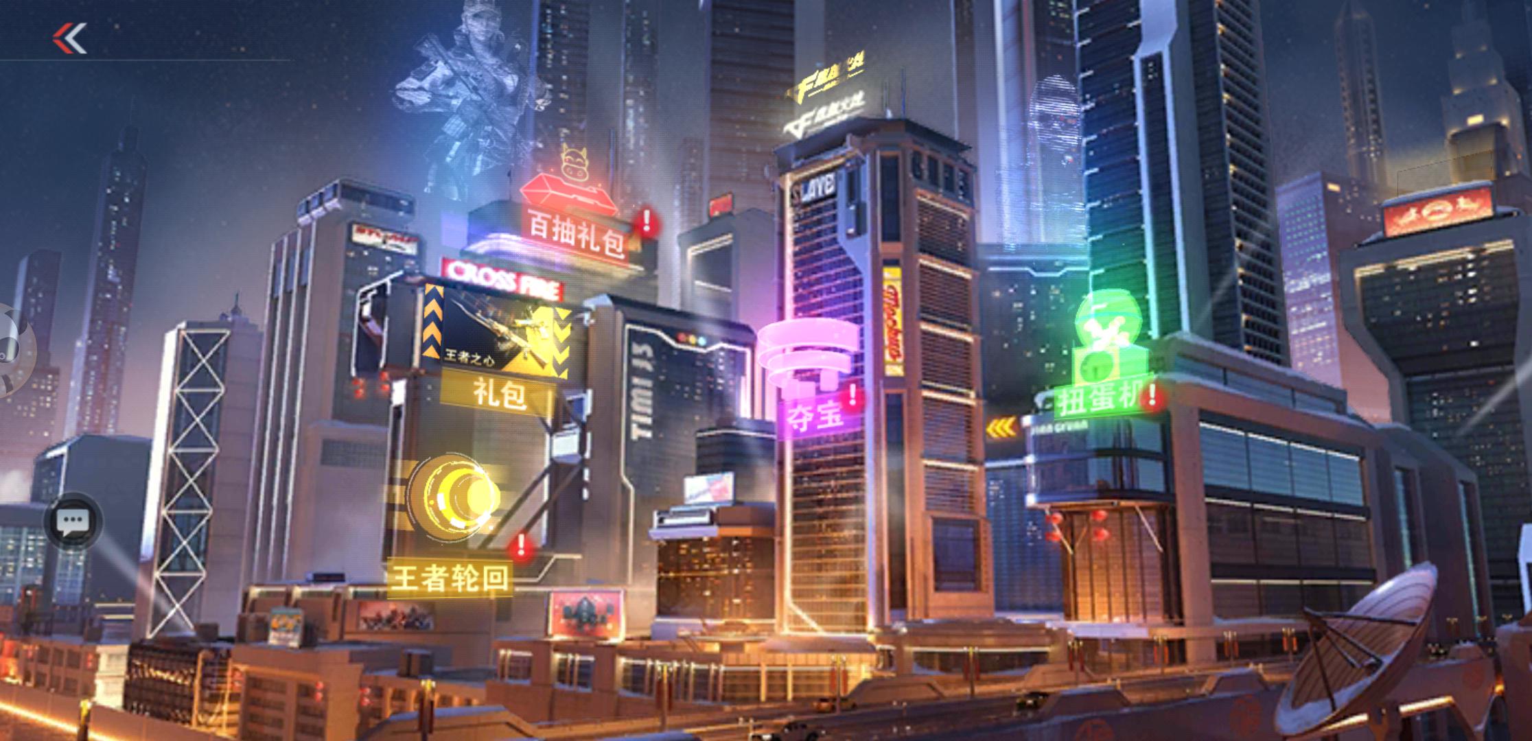 穿越火线cop星象多少级出