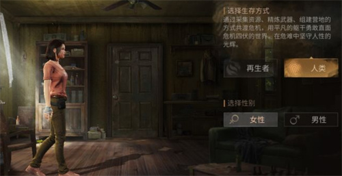 明日之后再生者任务哪个好做 明日之后再生者任务哪个好做