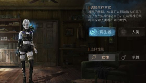 明日之后再生者任务哪个好做 明日之后再生者任务哪个好做