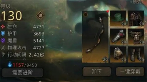 地下城堡3灾厄十字晶怎么得