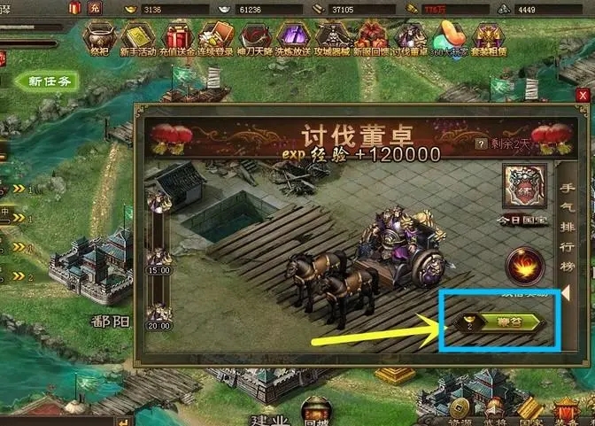 攻城掠地怎么练兵最好