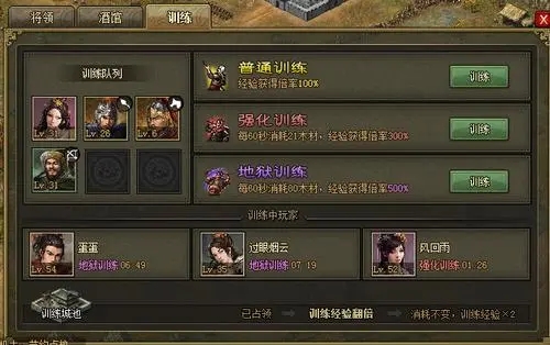 攻城掠地怎么练兵最好