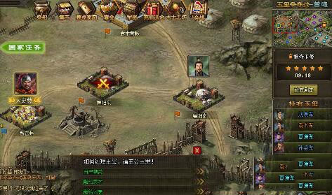 攻城掠地怎么练兵最好