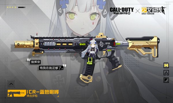 少女前线怎么获得人形