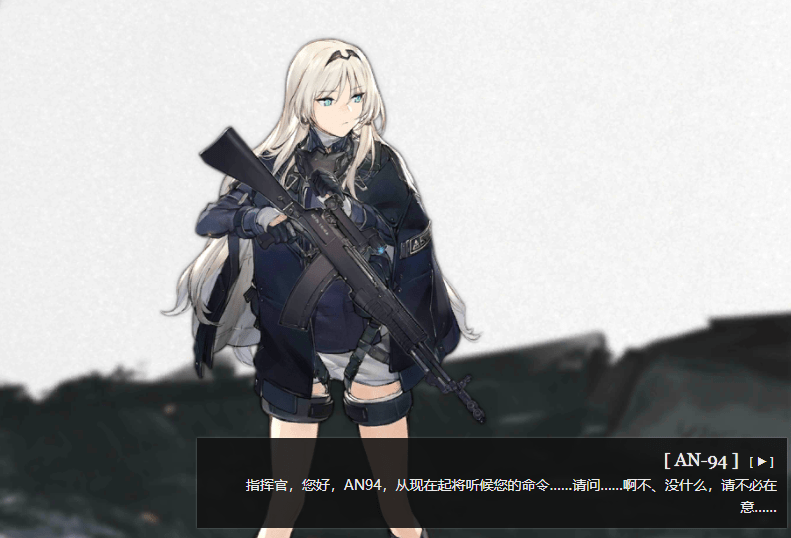 少女前线怎么获得人形 少女前线怎么获得人形