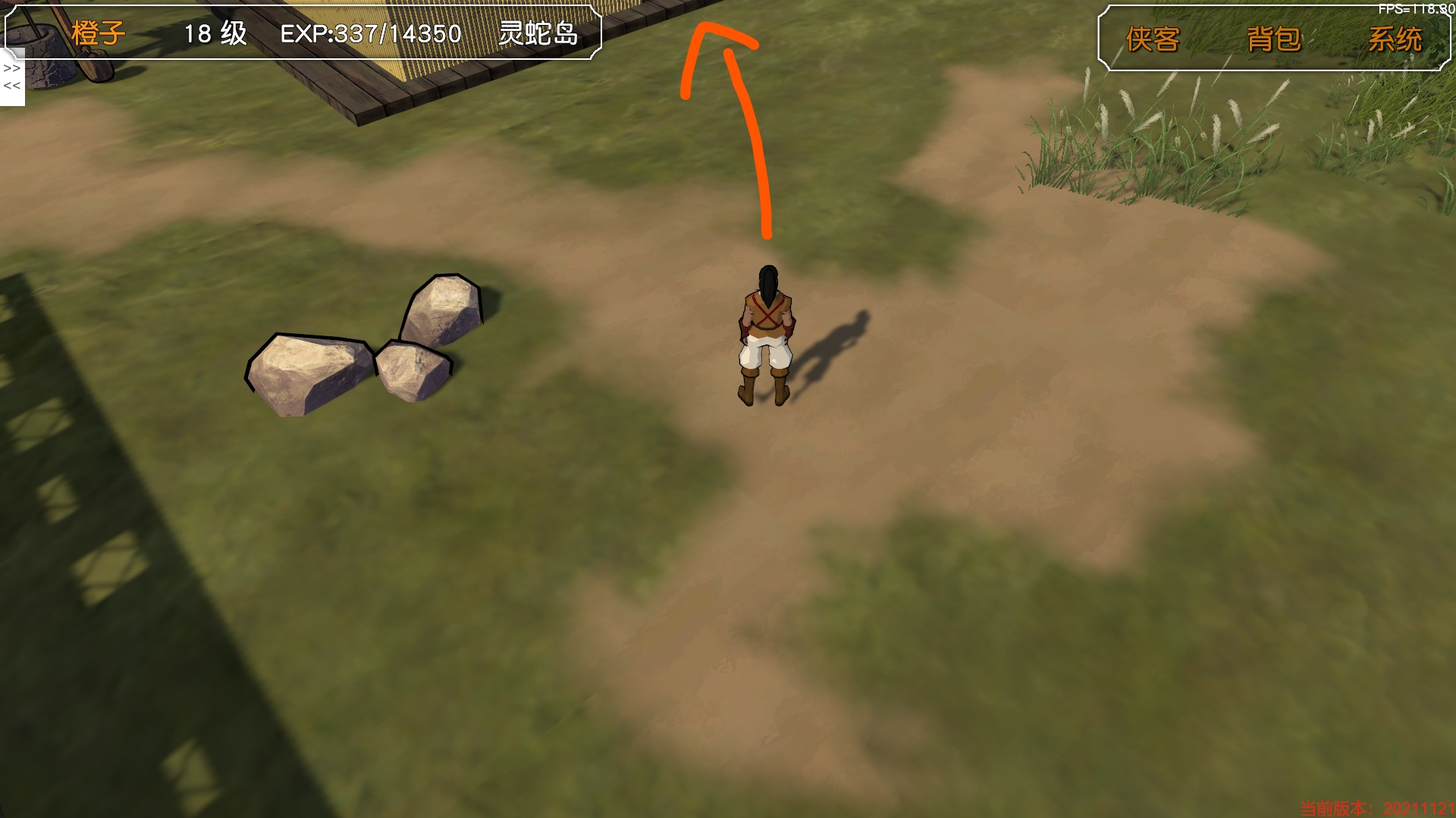 金庸群侠传正派有哪些 金庸群侠传正派有哪些