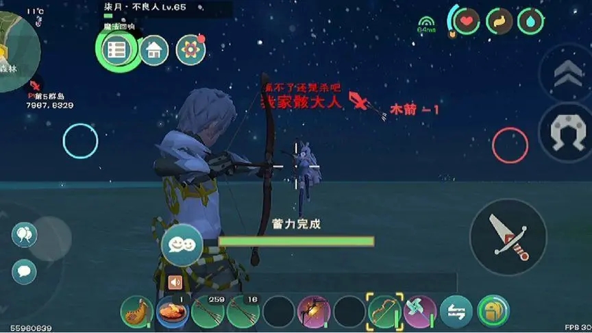 创造与魔法怎么用弓箭 创造与魔法怎么用弓箭