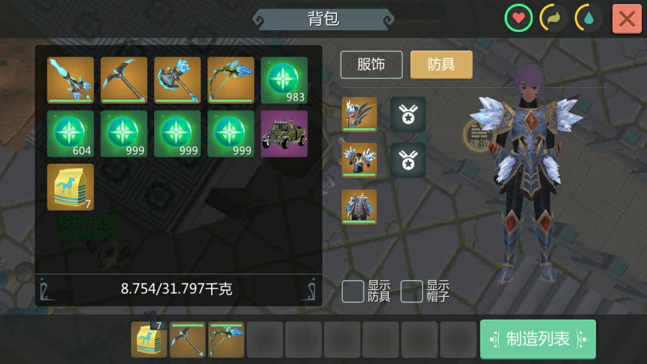 创造与魔法怎么用弓箭 创造与魔法怎么用弓箭