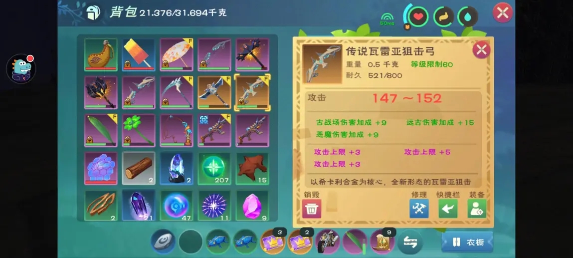 创造与魔法怎么用弓箭 创造与魔法怎么用弓箭
