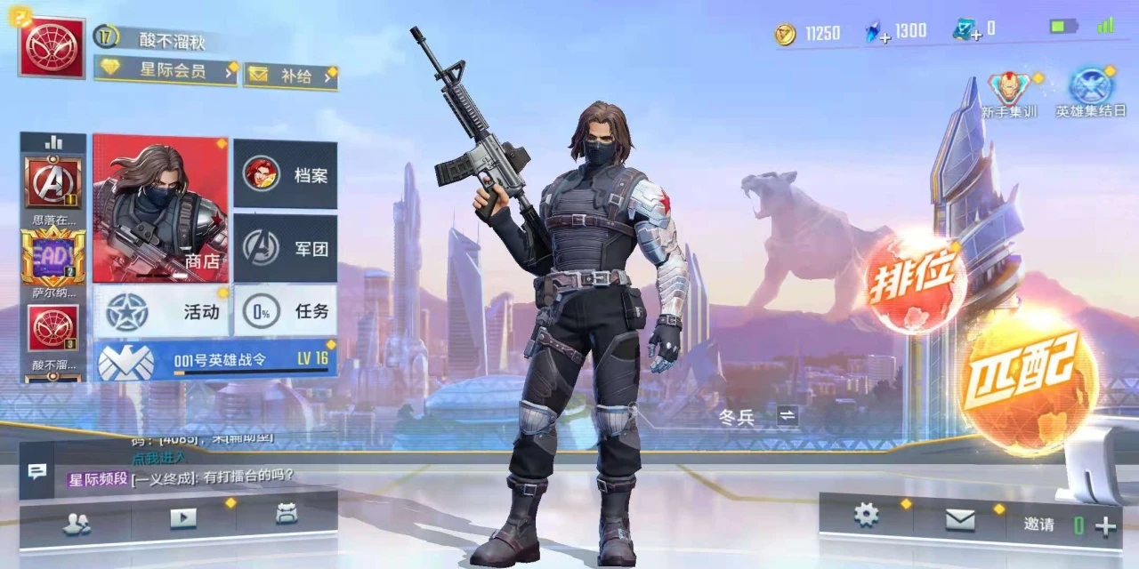 漫威超级战争战场召集怎么弄