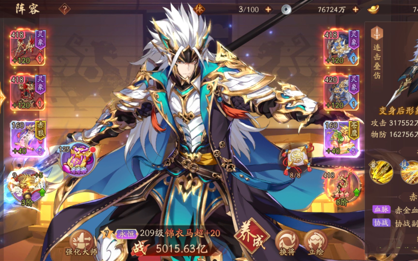 少年三国志2哪里有打折的武将 少年三国志2哪里有打折的武将