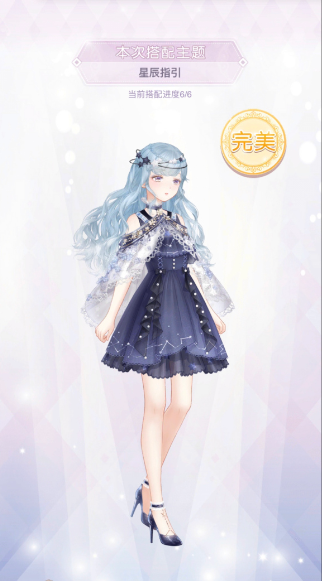 奇迹暖暖获得冰晶玫瑰有哪些方法 奇迹暖暖获得冰晶玫瑰有哪些方法