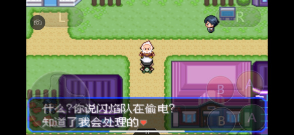 口袋妖怪火红特攻努力值去哪里刷