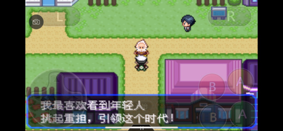 口袋妖怪火红特攻努力值去哪里刷 口袋妖怪火红特攻努力值去哪里刷