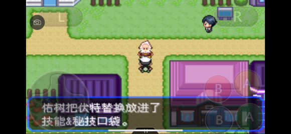 口袋妖怪火红特攻努力值去哪里刷 口袋妖怪火红特攻努力值去哪里刷