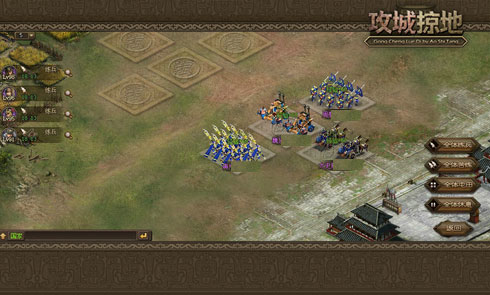 攻城掠地如何使用练兵 攻城掠地如何使用练兵