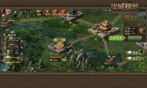 攻城掠地如何使用练兵 攻城掠地如何使用练兵