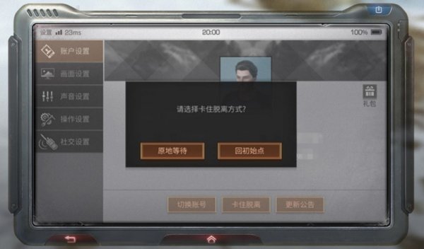 明日之后健康度怎么恢复 明日之后健康度怎么恢复