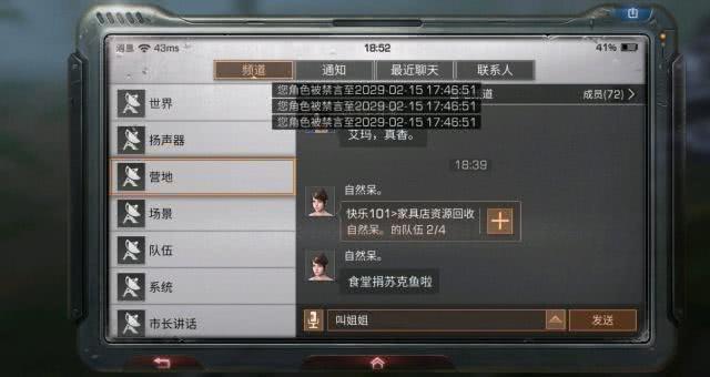 明日之后健康度怎么恢复 明日之后健康度怎么恢复