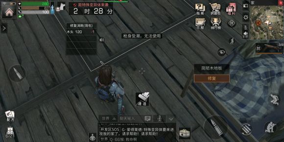 明日之后健康度怎么恢复 明日之后健康度怎么恢复