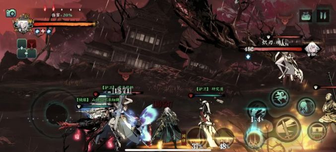 影之刃2告别怎么打