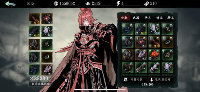 影之刃3怎么讨打罪体 影之刃3怎么讨打罪体