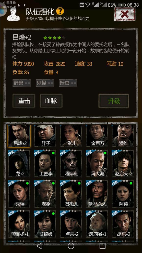 长生劫如何装备镜子 长生劫如何装备镜子