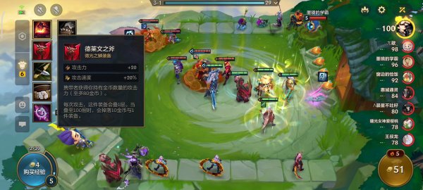 金铲铲之战快速3星英雄技巧怎么玩