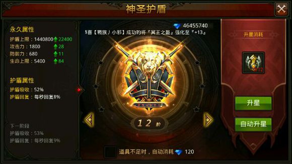 全民奇迹钻石怎么卖 全民奇迹钻石怎么卖