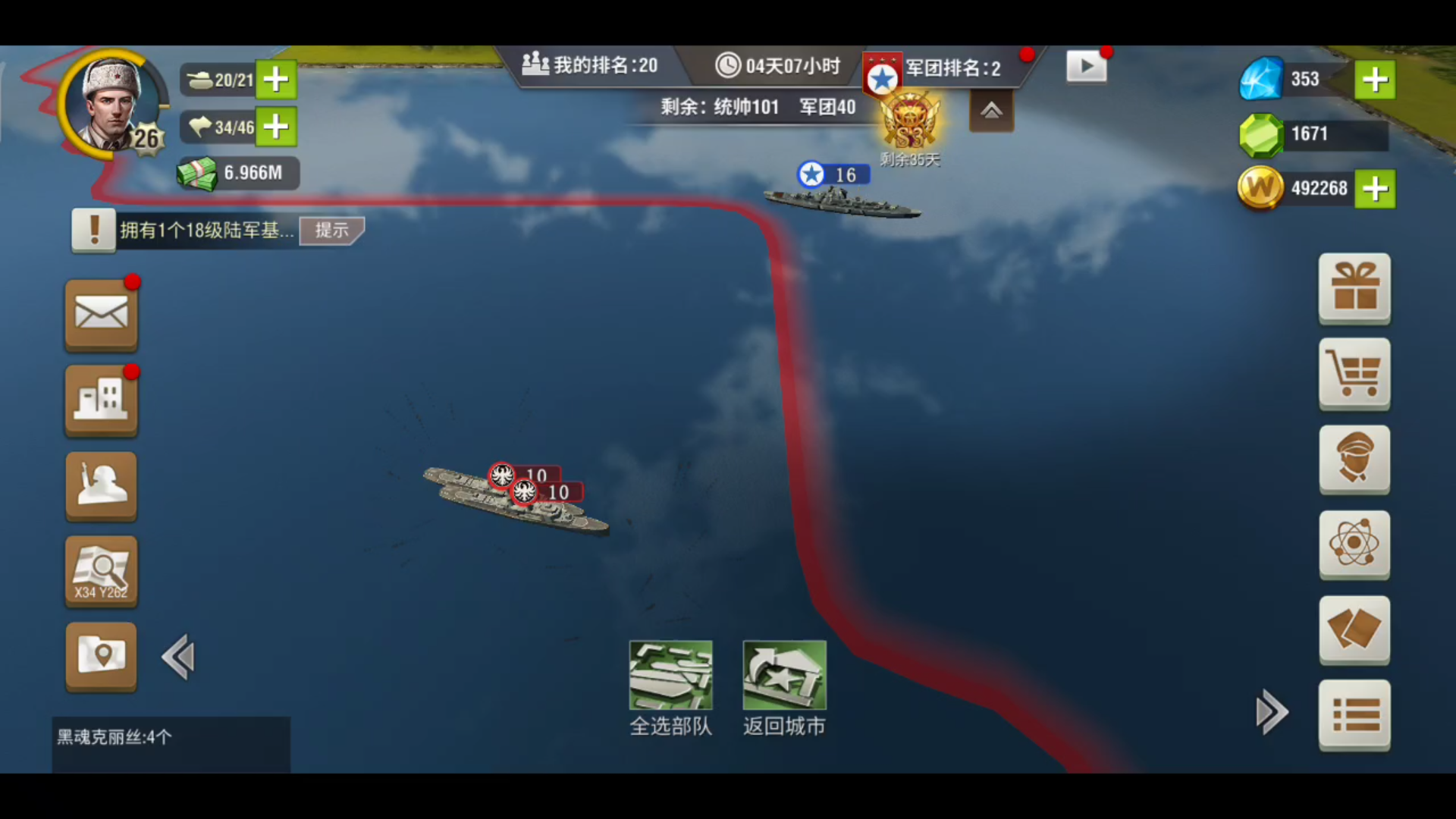 二战风云怎么打驱逐舰 二战风云怎么打驱逐舰