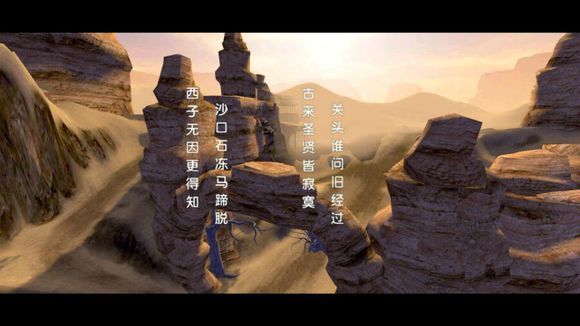 卧虎藏龙楼兰书院在哪 卧虎藏龙楼兰书院在哪