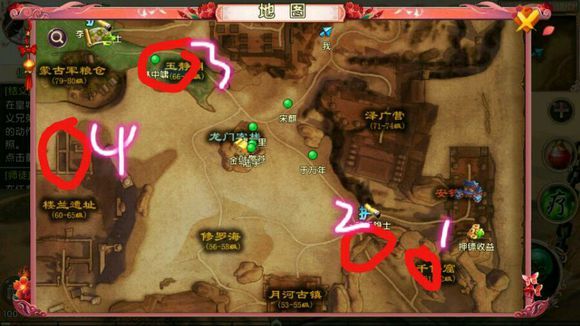 卧虎藏龙楼兰书院在哪 卧虎藏龙楼兰书院在哪