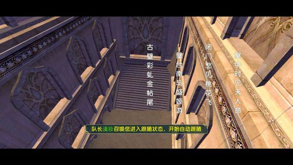 卧虎藏龙楼兰书院在哪 卧虎藏龙楼兰书院在哪