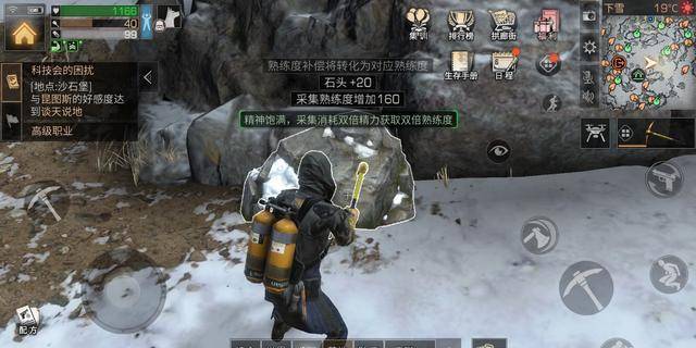 明日之后怎么两天五庄