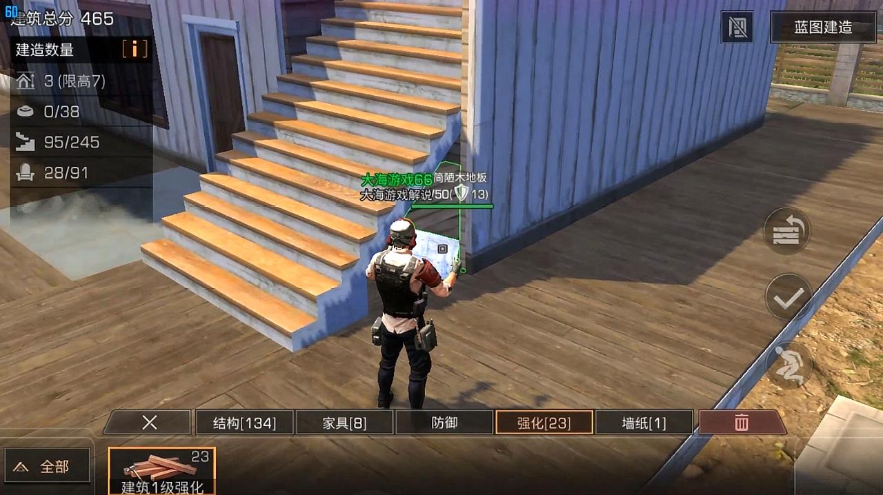 明日之后绿意地板怎么获得 明日之后绿意地板怎么获得