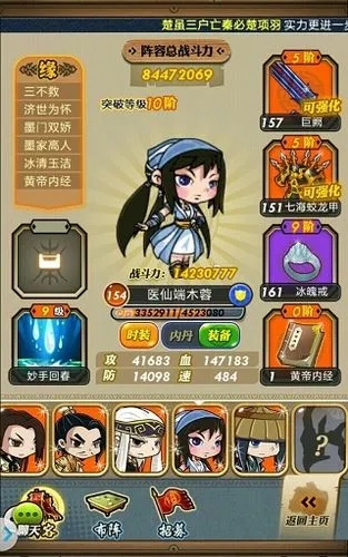 年秦时明月手游爬塔阵容怎么玩