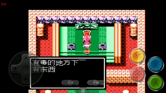 吞食天地2东北南郡在哪里