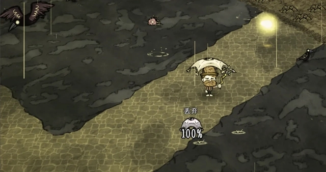 饥荒怎么实现建房子躲雨