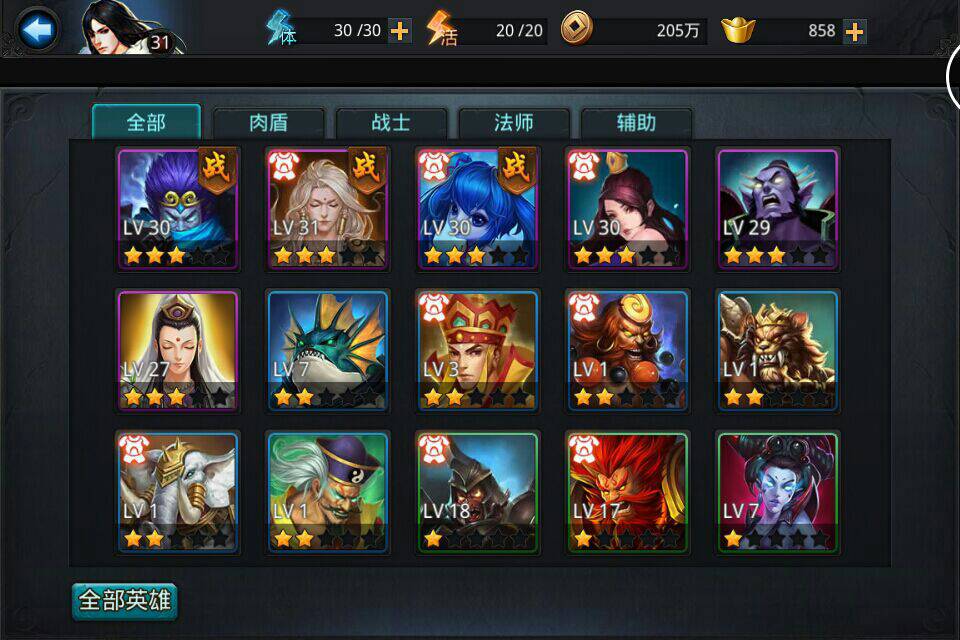 乱斗西游1和2的玩法如何 乱斗西游1和2的玩法如何